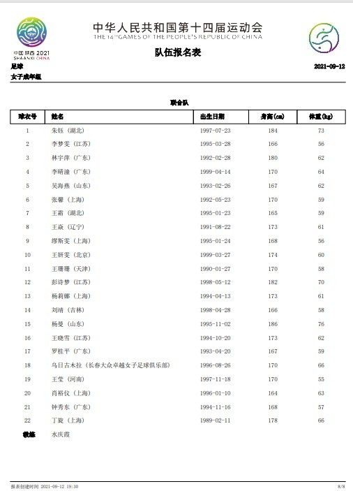 电影不仅呈现了90年代内地悍匪对社会的极大危害，更表现出人民警察们不畏艰险、勇敢坚毅的正义形象